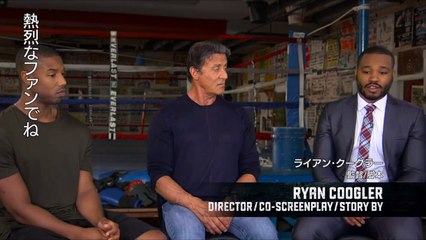 『クリード　チャンプを継ぐ男』公開記念特別映像