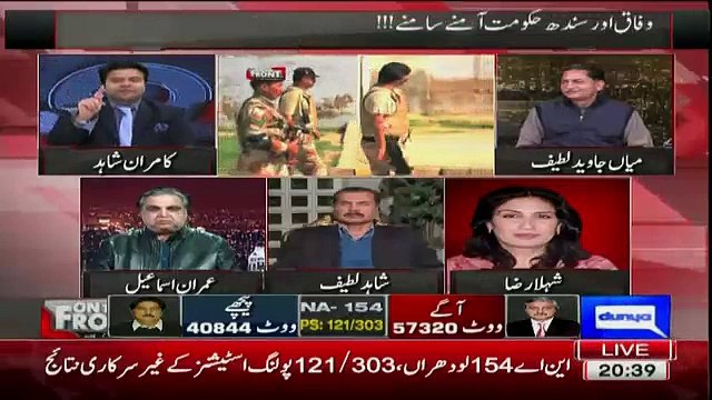 Shehla Raza Lame Excuse Over Zardari's Not Coming On Barsi
