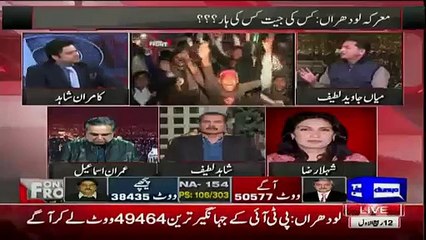 UC -250 Me Aleem Khan Paise Dete Hue Aur NIC Lete Hue Pakre Gae Hain.. Javed Latif