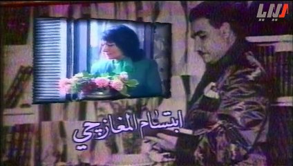 مسلسل السفير ناظم الغزالي الحلقة 16 السادسة عشرة الاخيرة   Nathem Ghazali HD