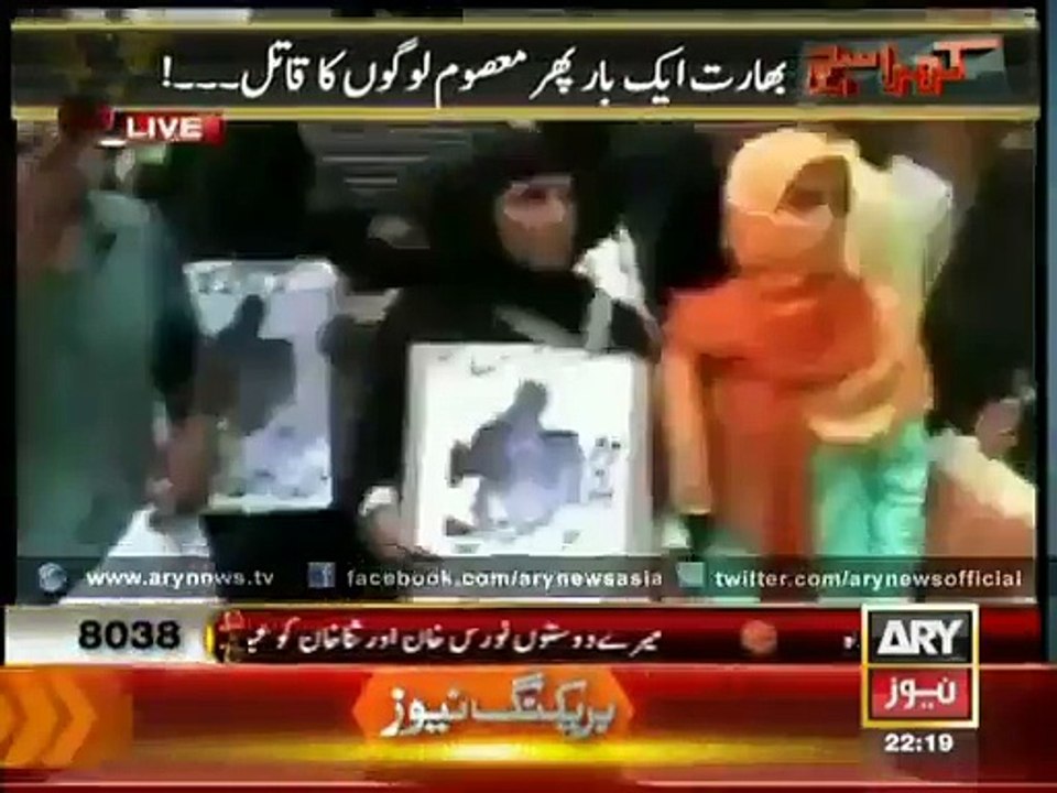 Report Exposes the Shamful face of Indian Army
