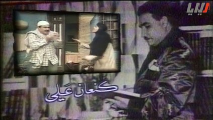 مسلسل السفير ناظم الغزالي الحلقة 10 العاشرة   Nathem Ghazali HD