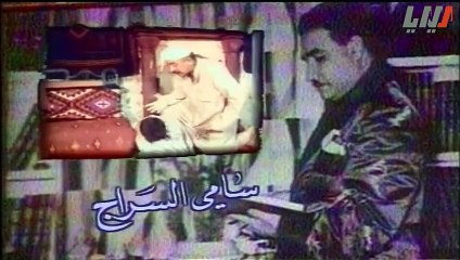 مسلسل السفير ناظم الغزالي الحلقة 13 الثالثة عشرة   Nathem Ghazali HD