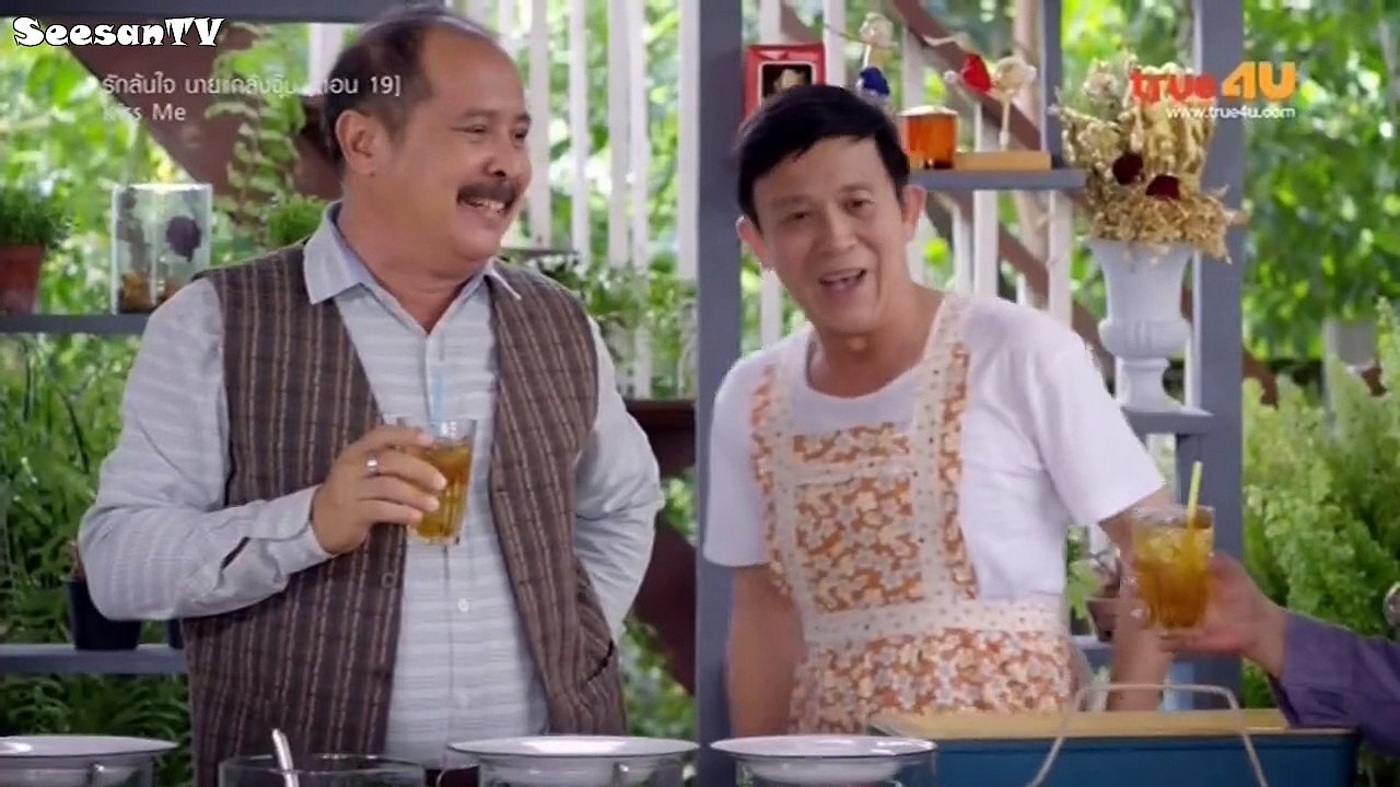 Kiss Me E19