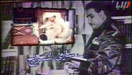 مسلسل السفير ناظم الغزالي الحلقة 9 التاسعة   Nathem Ghazali HD