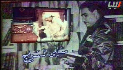 مسلسل السفير ناظم الغزالي الحلقة 8 الثامنة   Nathem Ghazali HD