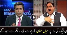 PMLN MNA Mian Manan Cannot Bear The Defeat & Blasts On Anchor