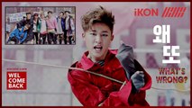 iKON - What's Wrong? MV HD k-pop [german Sub]