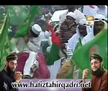 Har Desh Main Goonje ga - Hafiz Tahir Qadri - New Album 2015 - By #Chaudhay_Aliraza_Bhatti
