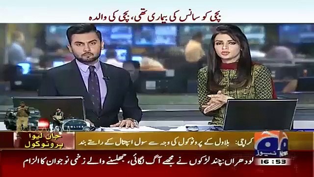 PMLN's Gullu Butts Set A Guy On Fire For Wearing PTI Dress