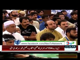 Rehmat-ul-Alameen - 23rd December 2015