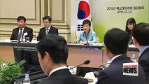 President Park checks progress on 24 key reform tasks