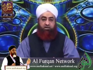 Masala e Taqdeer by Mufti Muhammad Akmal Sahib