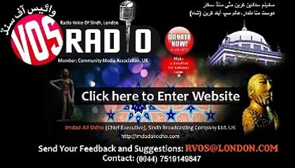 Dahaap Ja Das Shaikh Ayaz Melo 3rd Day By Khana Badosh Writers Cafe  21 Dec 15  Part 1