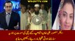 Anchor Mansoor Ali Khan Crushed PPPP Leader Over Protocol