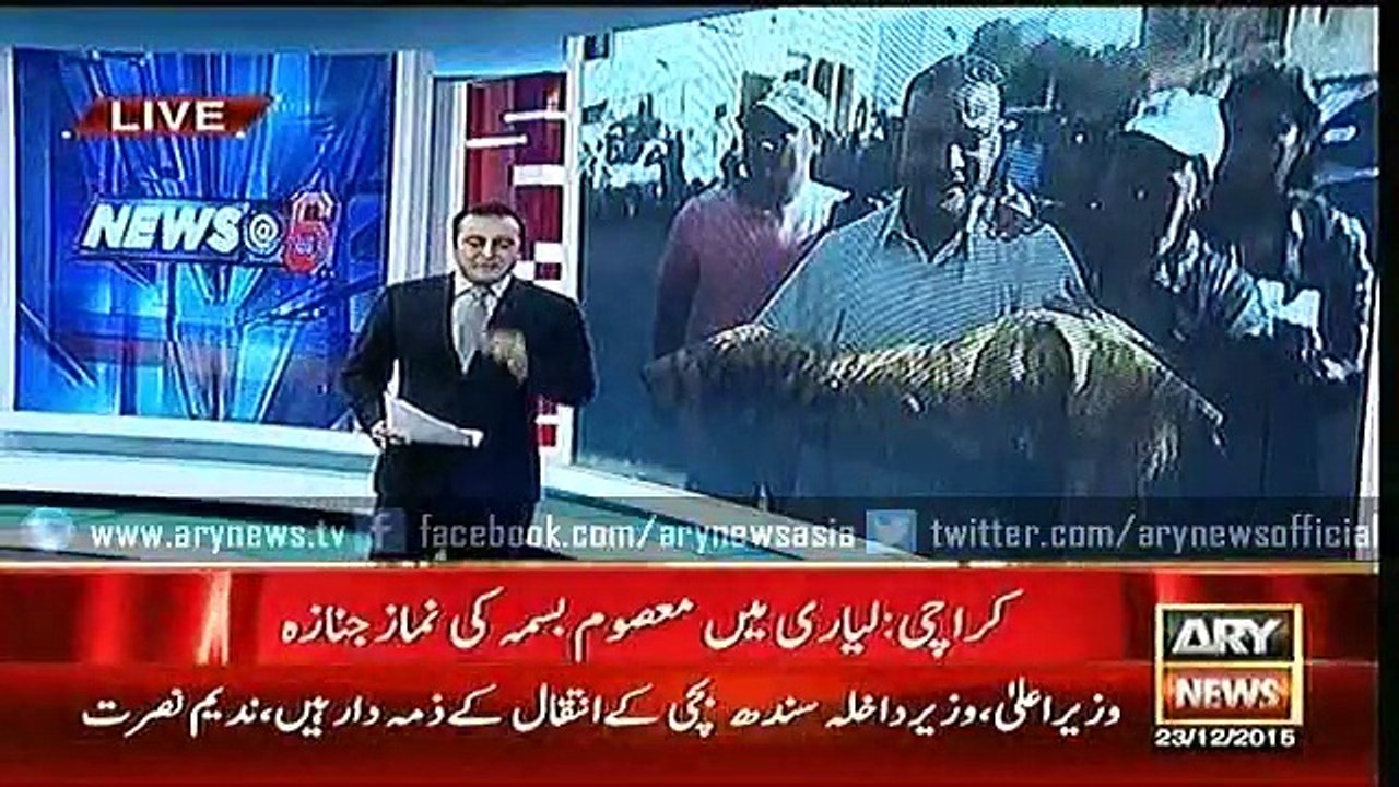 NEWS@6 23 Dec 2015