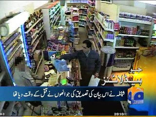 Geo News Headlines - 22 December 2015 - 2300