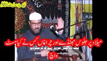 Milad Pe Jaloos, Janday Aur Charagah kis ne kia by Allma Umar Faiz Qadri