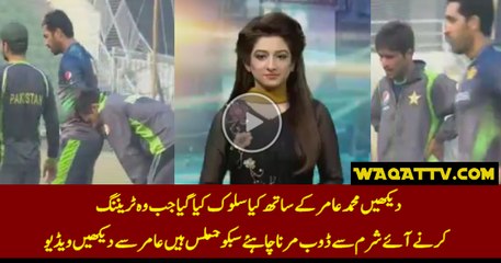 See What Happened with Muhammad Aamir on Ist Day of Training Camp __