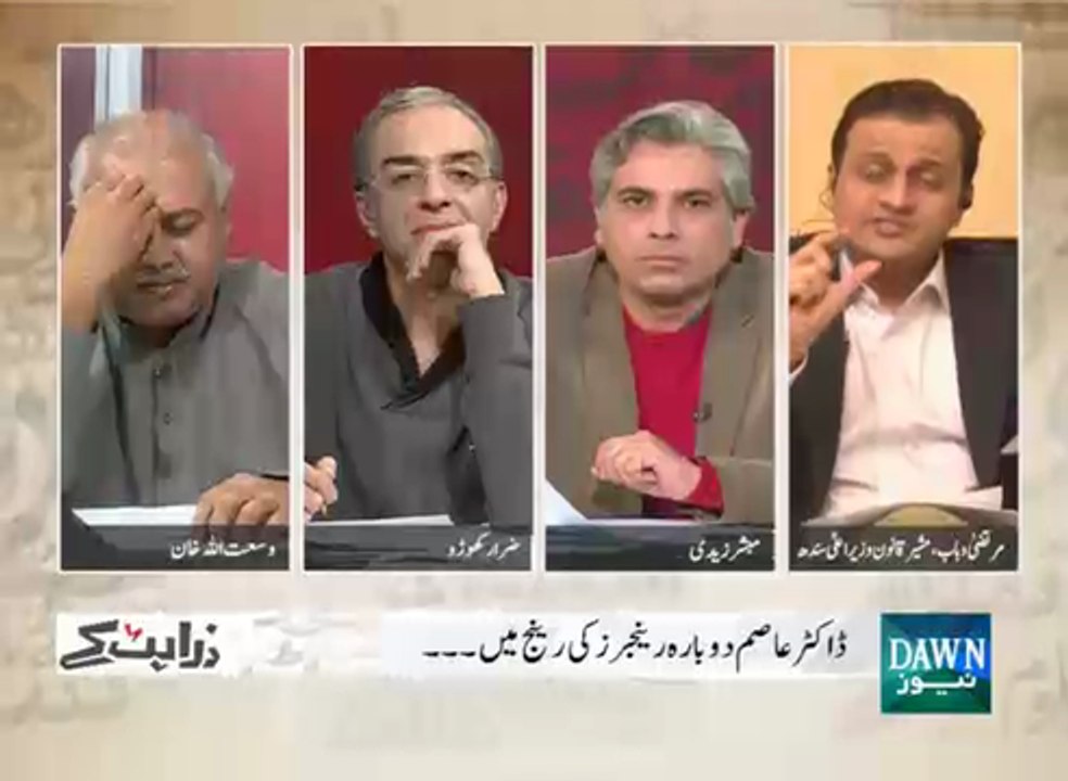 Zara Hat Key - December 21, 2015