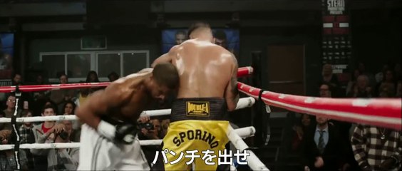 映画『クリード　チャンプを継ぐ男』特別映像