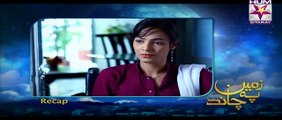 Zameen Pe Chand Episode 55 Full HUMSITARAY TV Drama 10 July 2015