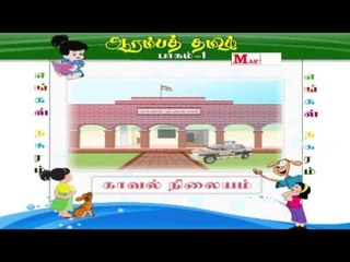 எங்கள் நகரம் (Our Town)