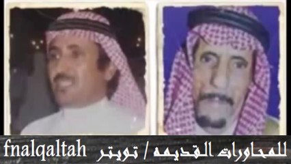 جارالله السواط وحبيب العازمي - تصلي في غليل وفالكرنتيته