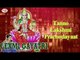 Lexmi Gayatri Mantra with English Lyrics sung by Bombay Saradha