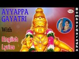 Ayyappa Gayathri Mantra with English Lyrics sung by Bombay Saradha