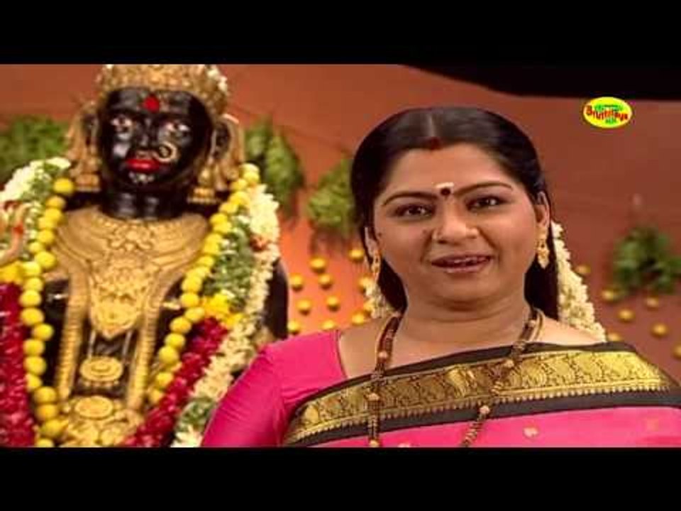 Ammamma