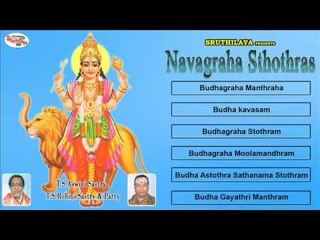 Budhan - Navagraha Sthothras Music Juke Box 6