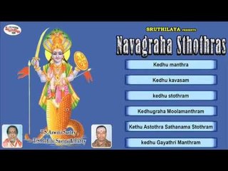 Kedhu - Navagraha Sthothras Music Juke Box 11