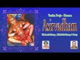 Vasthu Pooja - Homam||Asirvadham