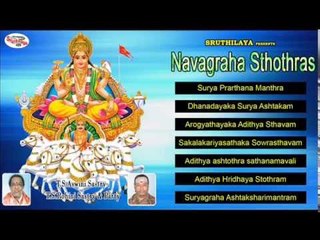 Suriyan - Navagraha Sthothras Music Juke Box 1