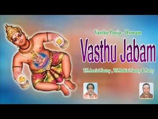 Vasthu Pooja - Homam||Vasthu Jabam