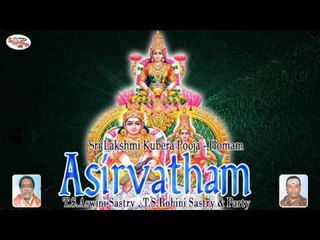 Sri Lakshmi Kubera Pooja - Homam||Asirvatham