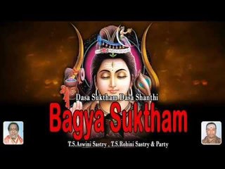 Dasa Suktham Dasa Shanthi||Bagya Suktham
