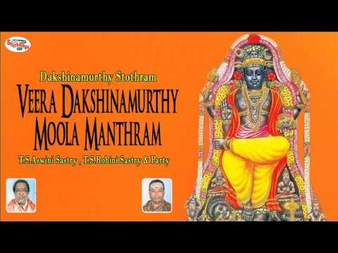Dakshinamurthy Stothram||Veera Dakshinamurthy Moola Manthram