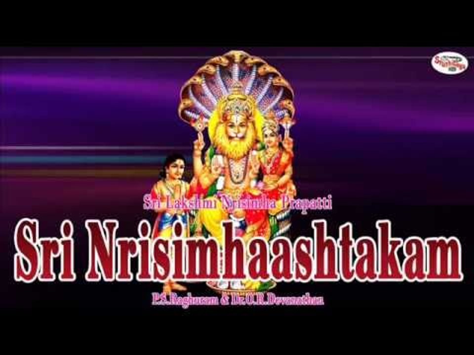 Sri Lakshmi Nrisimha Prapatti||Sri Nrisimhaashtakam