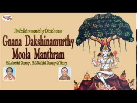 Dakshinamurthy Stothram||Gnana Dakshinamurthy Moola Manthram