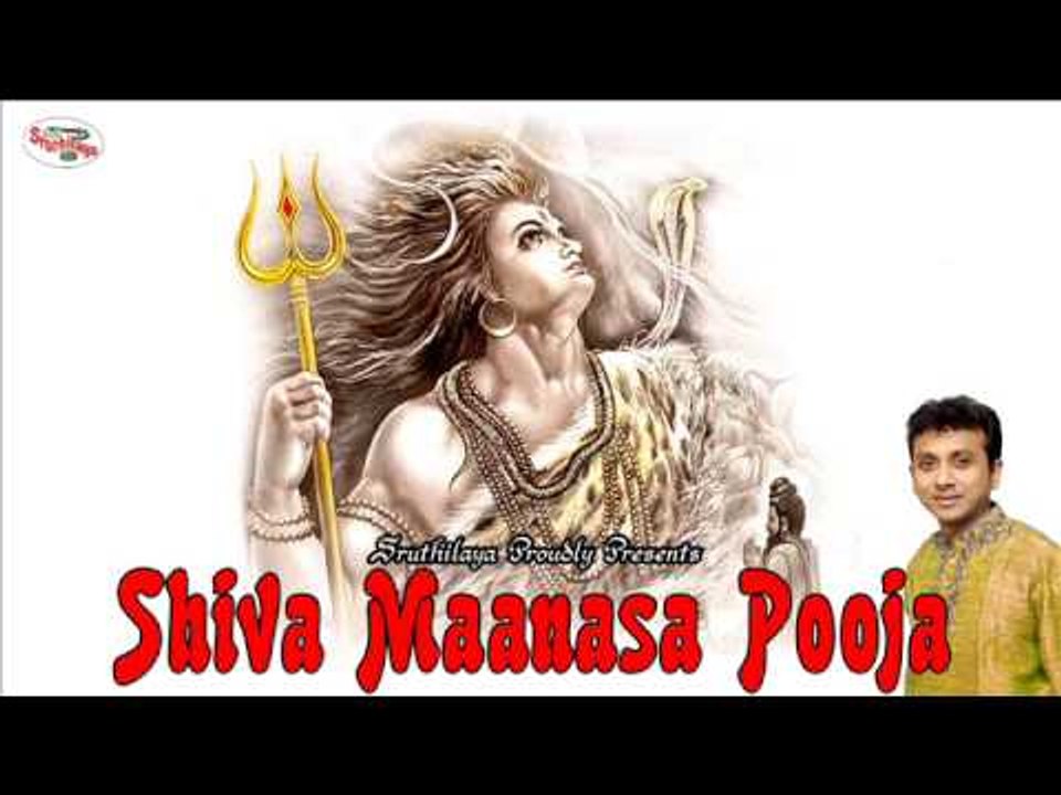 Shiva Maanasa Pooja
