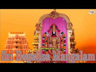Sri Vishnu Sthuthi||Sri Degalisa Mangalam