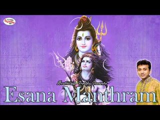 Esana Manthram