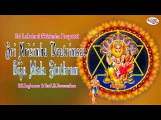 Sri Lakshmi Nrisimha Prapatti||Sri Nrisimha Dvatrimsat Bija Mala Stothram