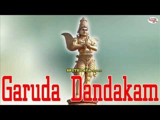 Sri Vishnu Stothras||Garuda Dandakam