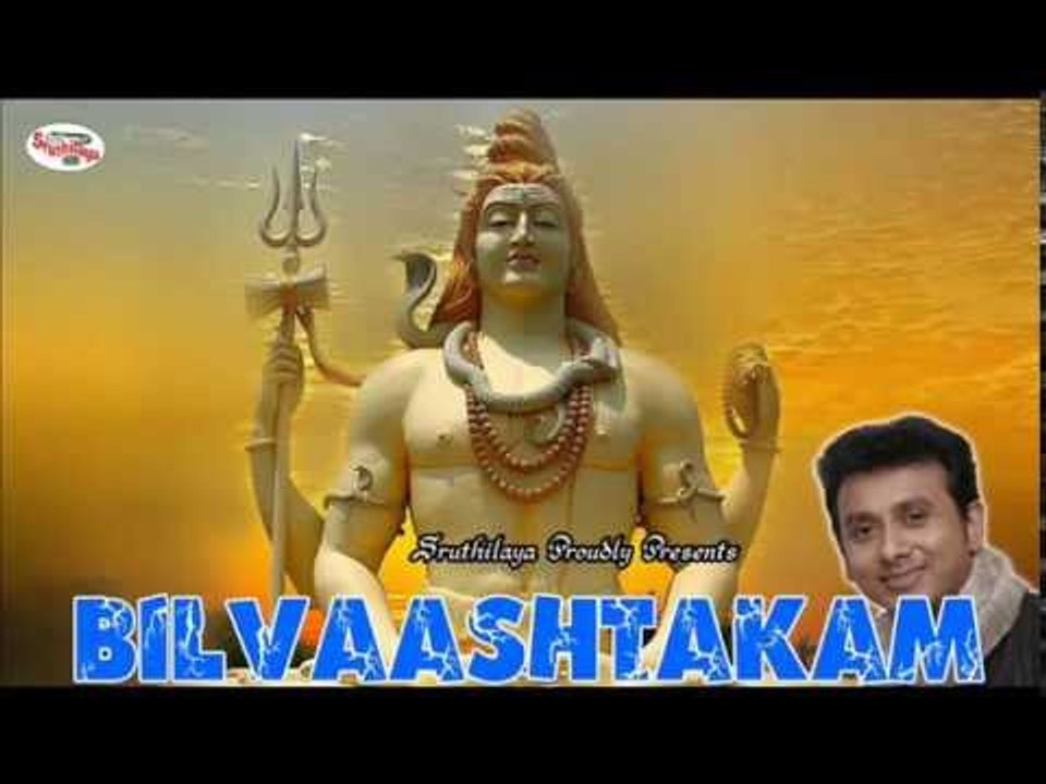 Bilvaashtakam