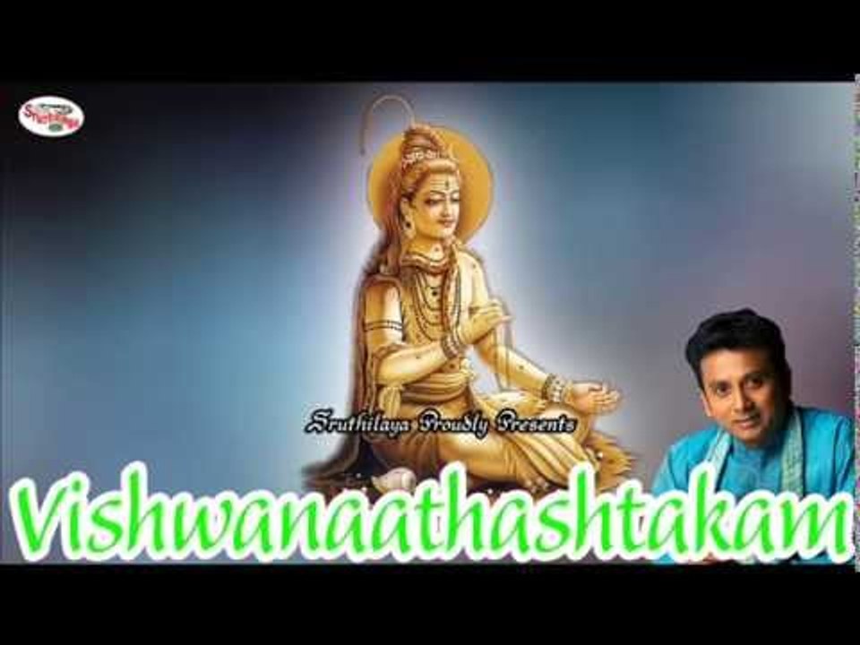 Vishwanaathashtakam