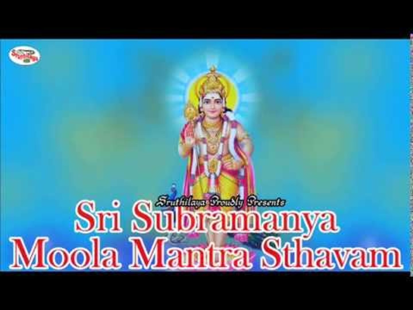 ♥ Moola Mantra ♥ ~ - Extremely Powerful Mantra 