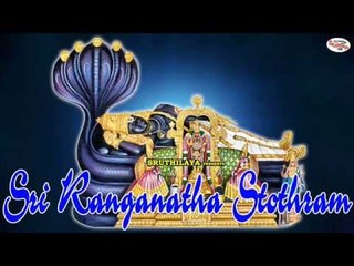 Sri Vishnu Stothras|| Sri Ranganatha Stothram